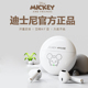 蓝牙耳机K26真无线通话小巧时尚 Disney 迪士尼5.3半入耳式 便携