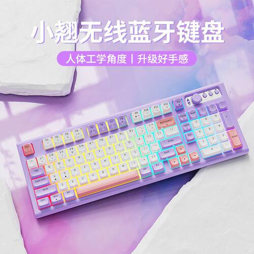 前行者无线键盘RGB灯效