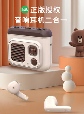 象鼻子LFT25无线复古耳机音箱5.0