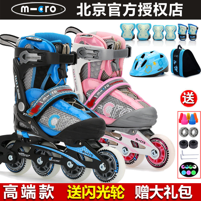 瑞士micro迈古儿童轮滑鞋溜冰鞋全套装可调男滑冰旱冰女zt3|msdalam kategori sukan/Yoga/kecergasan/bekalan peminat, Skating/Skateboard/Sukan Extreme, Skates - dari Buy2taobao.com untuk memberikan perkhidmatan ejen Taobao profesional membeli