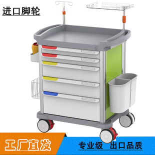多功能治疗车抢救车高档abs进口tente脚轮缓冲自吸抽屉滑道急救车