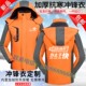冬装 男女 外套中国联通光宽带工作服冲锋衣定制电信移动手机店工装