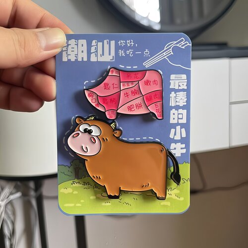 广东潮汕小牛小鹅身体部位冰箱贴