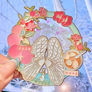 创意安徽文创安徽蚌埠流沙磁吸金属冰箱贴高颜值旅游收藏纪念品