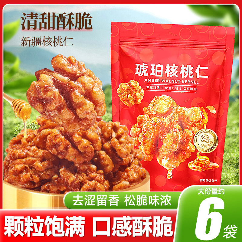 ���������70g/�� ��3.9 ����������»�ȥ�Ǹɹ���