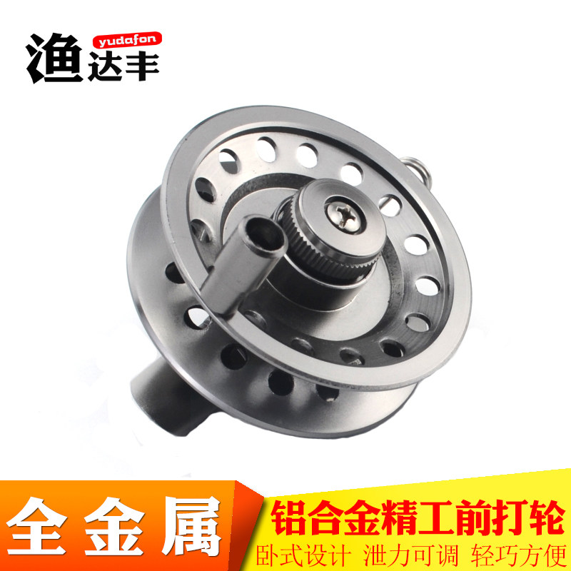 全金属前打轮带泄力冰钓轮鱼线轮横向手竿改中通竿轮车盘轮渔线轮|msdalam kategori luar/Mountaineer/Camping/Aksesori perjalanan, peralatan memancing, gulungan memancing - dari Buy2taobao.com untuk memberikan perkhidmatan ejen Taobao profesional membeli