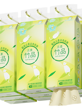 【拍2提发1760张】聪妈悬挂式抽纸本色880张/包实惠装家用抽纸