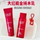 olay玉兰油大红瓶精华水新生塑颜金纯活能水抗皱爽肤水乳中样50ml
