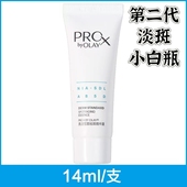 第二代OLAY淡斑小白瓶14ml小样玉兰油方程式 美白精华烟酰胺淡痘印