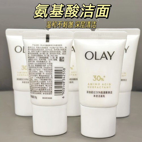OLAY玉兰油30洁面乳深层清洁