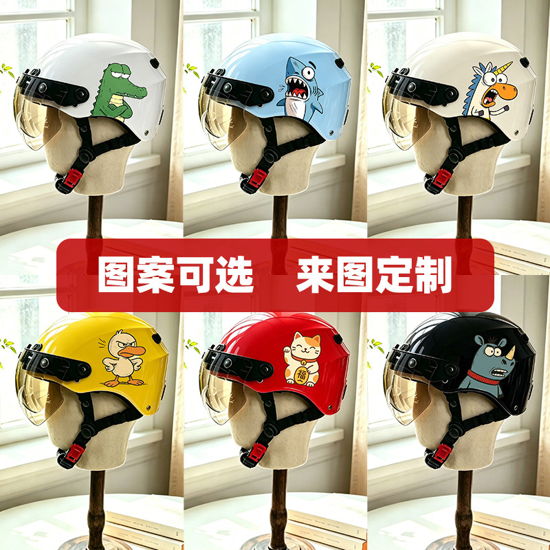 定制商品，可选现图，可来图定制