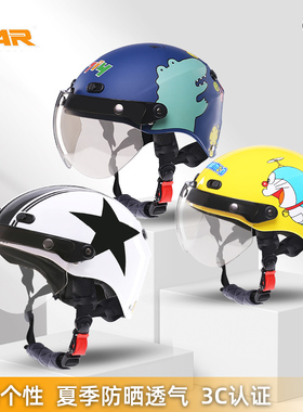 新国标3C认证电动电瓶摩托车四季通用头盔男女士夏季可爱安全帽