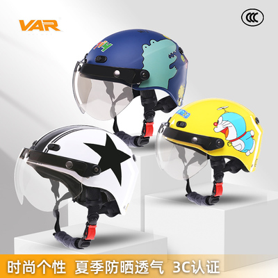 VAR半盔成人夏季防晒头盔