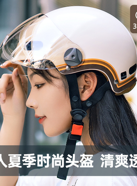 NUH新国标三C认证电动摩托车头盔男轻便式女可爱四季通用安全头帽