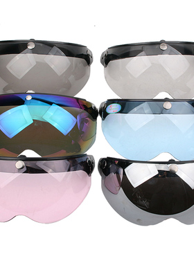 VAR镜片W镜防晒面镜三纽扣式镜片防风风镜