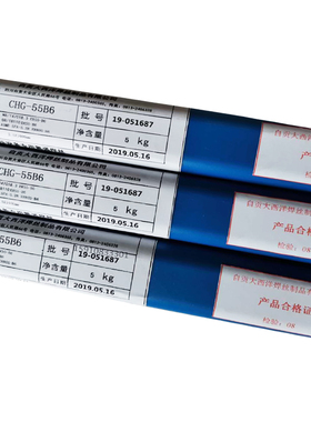 大西洋CHG-55B6(1Cr5Mo)耐热钢氩弧焊丝CHW-55B6/ER80S-B6焊丝