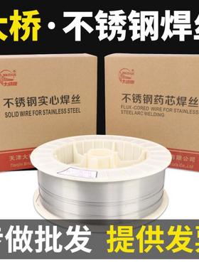 天津大桥THQ55-Ni1低合金钢气体保护焊丝ER55-Ni1电焊丝ER80S-Ni1