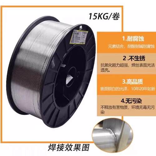 京雷焊材GFR-81K2/E81T1-K2C低温钢药芯焊丝1.2mm