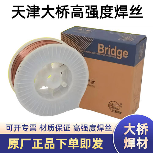 天津大桥THQ-70C高强钢气保焊丝THQ80-1/THQ90/THQ-60C/ER100S-G