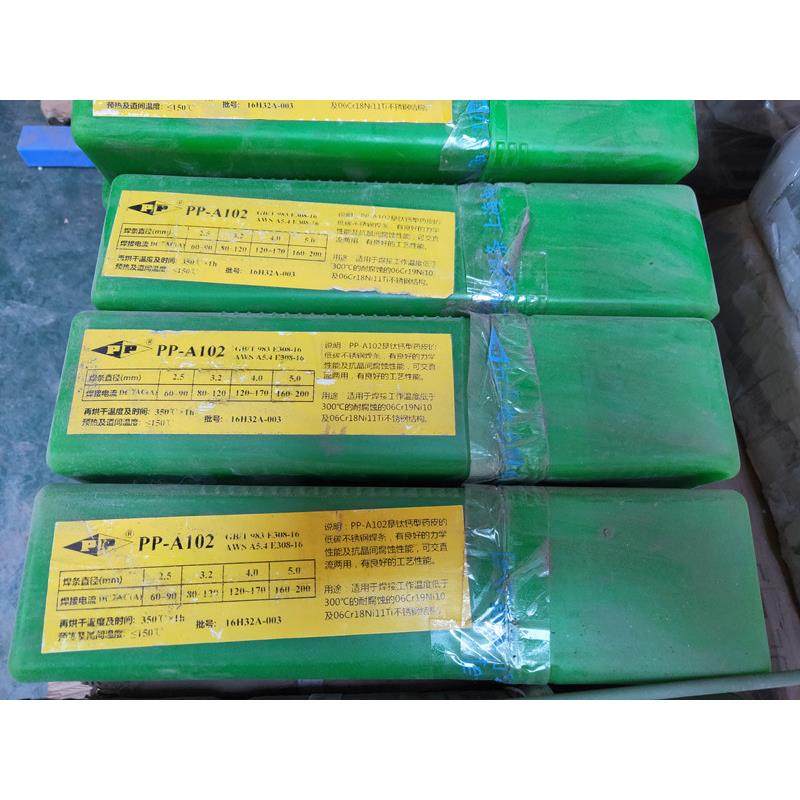 上海电力PP-A102 A107 A132 A137不锈钢电焊条 氩弧焊丝
