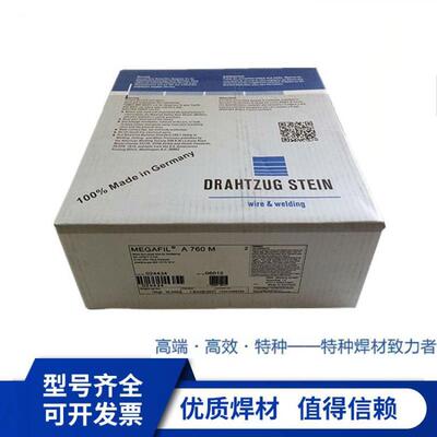斯坦因MEGAFIL-A740M耐冲击耐磨药芯焊丝 磨煤辊破碎机