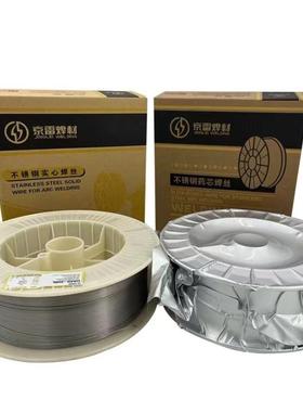 京雷GFS-309L/E309LT1-1不锈钢药芯焊丝1.2/1.6mm