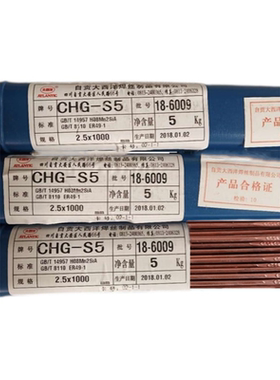 CHG-S5/CHG-S5R/H08Mn2SiA/ER49-1碳钢氩弧焊丝/ER70S-7
