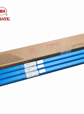 大西洋CHG-55C3 55C3R ER55-Ni3/ER80S-Ni3低温钢氩弧焊丝