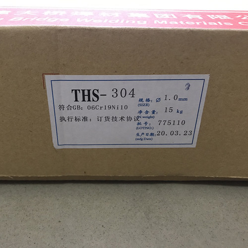 天津大桥THS-304不锈钢气保焊丝ER304不锈钢实心二保焊丝1.2mm