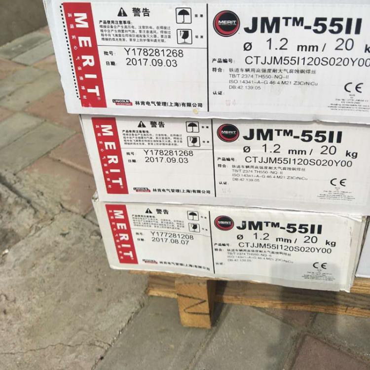 林肯JM-55II低合金钢焊丝TH-550-NQ-II气体保护 耐候钢焊丝