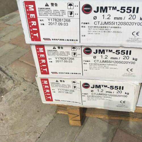 林肯JM-55II低合金钢焊丝TH-550-NQ-II气体保护 耐候钢焊丝
