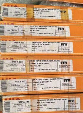 德国UTP A 722/ERNiCrMo-10镍基合金焊丝Ni6022 （NiCr21Mo13Fe4W