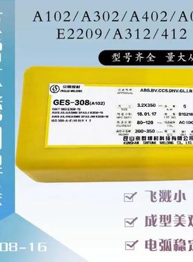 京雷GEH-507硬面耐磨焊条D507阀门堆焊3.2mm