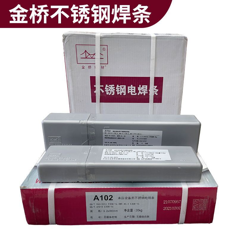 金桥焊材 不锈钢电焊条 A307 A242 A172 A137 A022Mo 白钢焊条图片