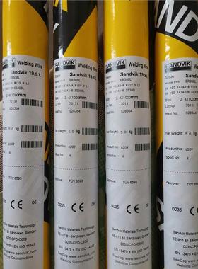 瑞典山SANDVIK 19.9.L CRYO(ER308L)不锈钢氩弧焊丝2.4mm