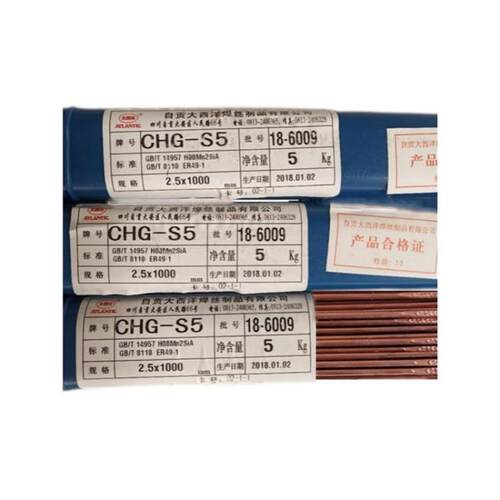 大西洋CHG-S5/CHG-S5R/H08Mn2SiA/ER49-1碳钢氩弧焊丝/ER70S-7