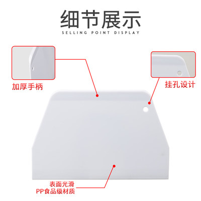 硅胶塑料厨房家用切面奶油煎饼