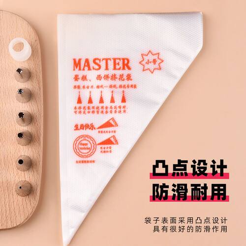 食品级裱花袋烘焙曲奇蛋糕溶豆婴儿宝宝辅食加厚一次性大号小号