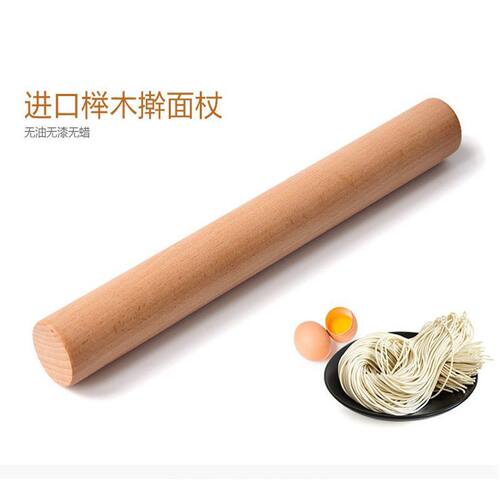 擀面杖家用擀面棍厨房面仗实木杆面棒商用擀面棒面条饺子专用面棍