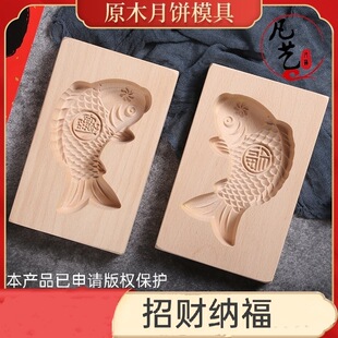 月饼模具绿豆糕水晶饼米糕面食点心米果手压饼模具馒头卡通饼印