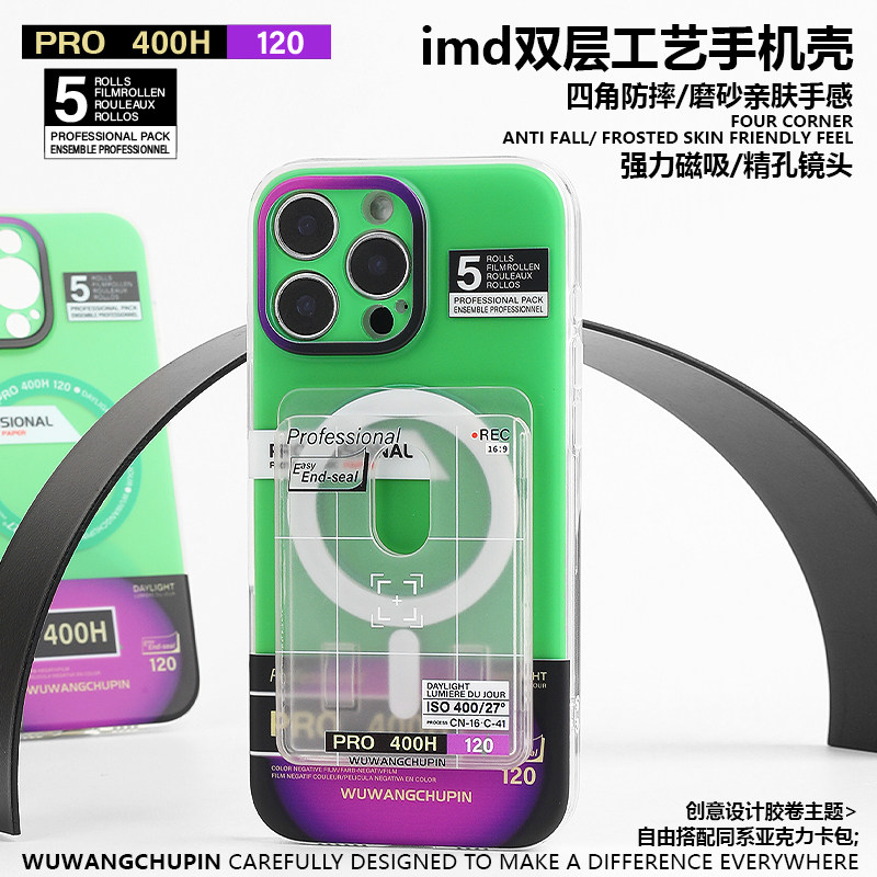 悟望初品复古电影胶卷手机壳图片
