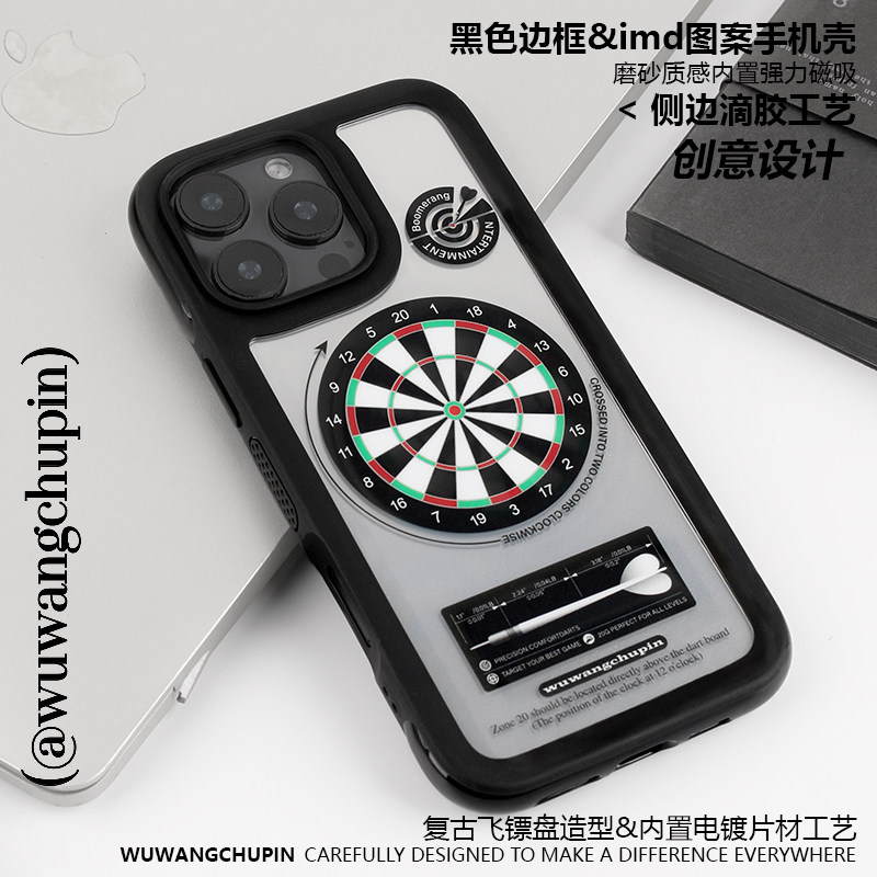 悟望初品 复古飞镖盘手机壳磁吸内层电镀挂绳酷炫 原创意设计简约个性小众适用苹果17iPhone16ProMax15pro14