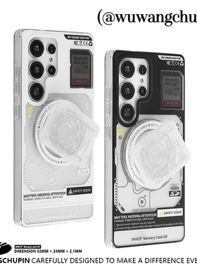 悟望初品 可以装SD内存卡TF卡磨砂手机壳磁吸支架黑白情侣线路板摄影师拍照 原创意设计适用S25三星S25Ultra