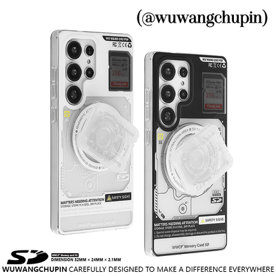 悟望初品 可以装SD内存卡TF卡磨砂手机壳磁吸支架黑白情侣线路板摄影师拍照 原创意设计适用S25三星S25Ultra