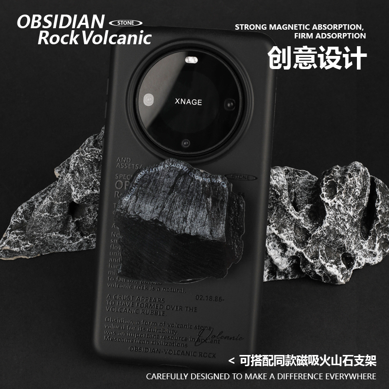 悟望初品iphone火山石手机壳原创