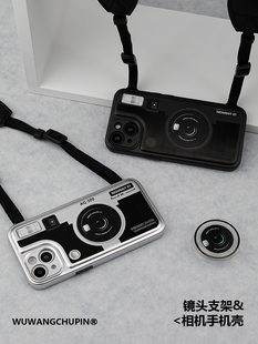 14promax斜挎带苹果11气囊支架镜头情侣12手机壳13 悟望初品 银色黑色设计师摄影师复古照相机单反适用iPhone