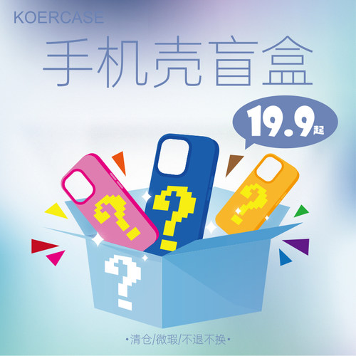 悟望初品盲盒随机款式特价清仓