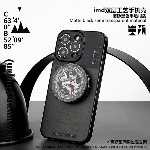 KOERCASEphone海拔指南针手机壳