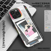 悟望初品电脑桌面弹窗手机壳磨砂侧边图案防摔个性 渐变放相片创意简约ins风适用苹果17iPhone15ProMax14pro16