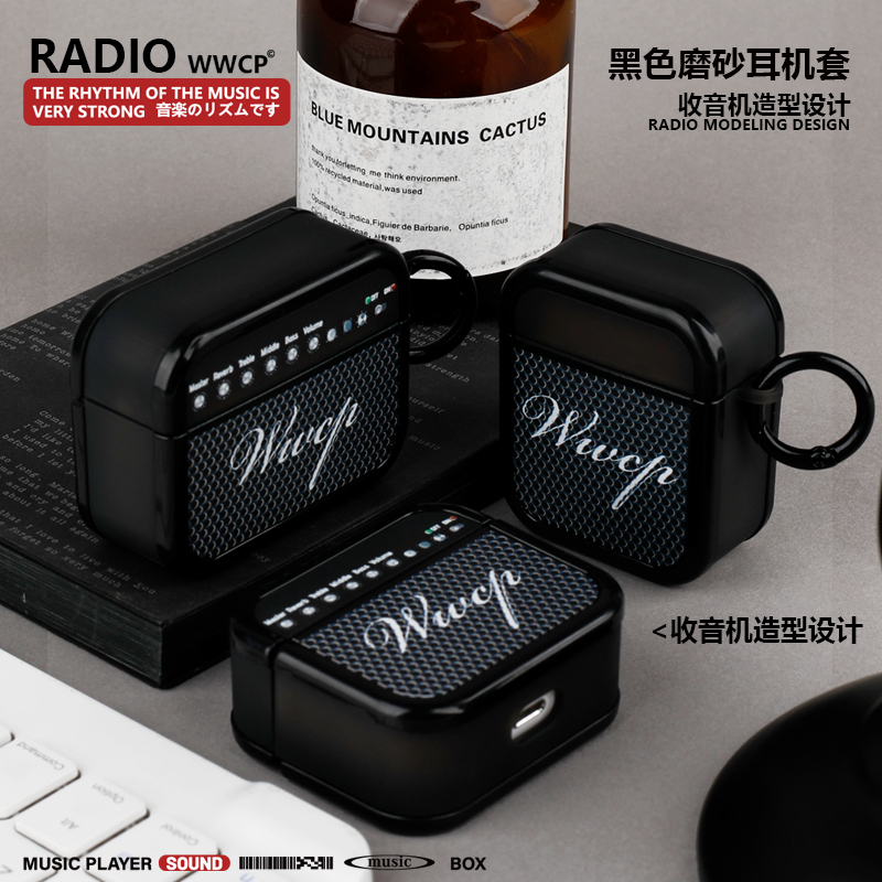 悟望初品 原创设计复古收音机适用苹果AirPods 1/2/4代简约白色新3代保护套Pro 3代无线蓝牙方形耳机分体软壳